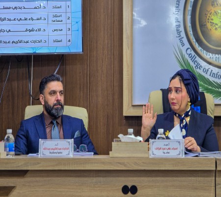 اعلام جامعة بابل - كلية الطب