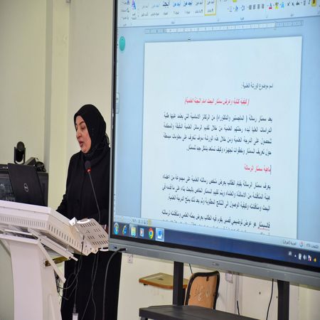 اعلام جامعة بابل - كلية الطب