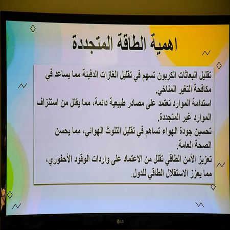 اعلام جامعة بابل - كلية الطب