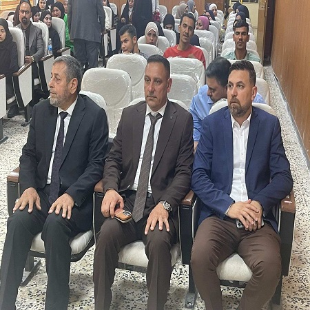 اعلام جامعة بابل - كلية الادارة والاقتصاد