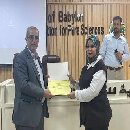 اعلام جامعة بابل - كلية الادارة والاقتصاد