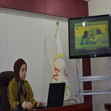 اعلام جامعة بابل - كلية هندسة المواد