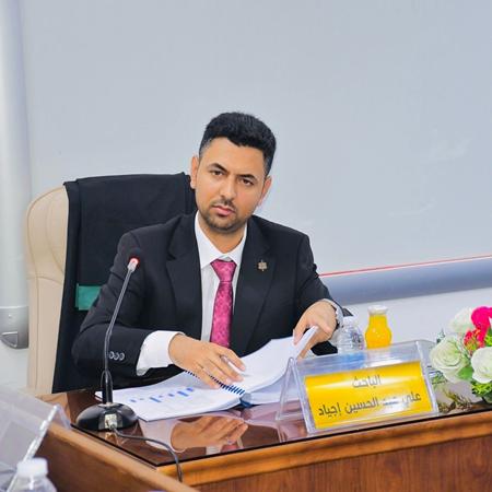 اعلام جامعة بابل - كلية الادارة والاقتصاد