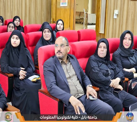 اعلام جامعة بابل - كلية الطب