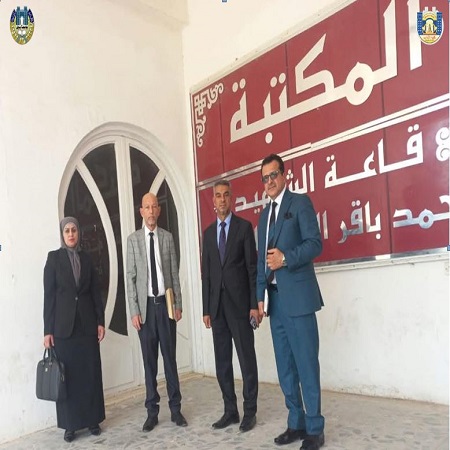 اعلام جامعة بابل - كلية الطب