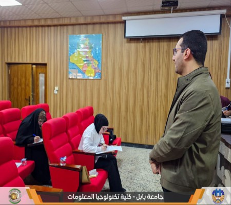 اعلام جامعة بابل - كلية الطب