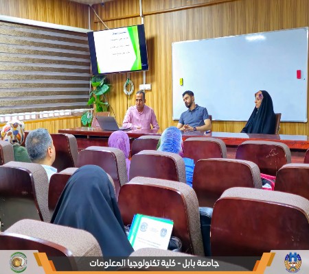 اعلام جامعة بابل - كلية الطب