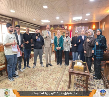 اعلام جامعة بابل - كلية الطب