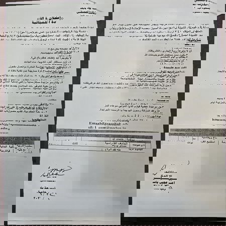 اعلام جامعة بابل - كلية الطب