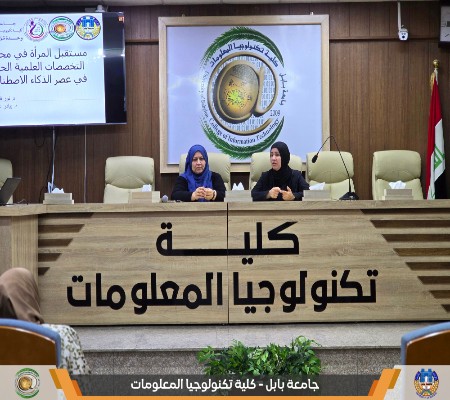اعلام جامعة بابل - كلية الطب