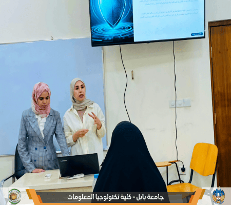 اعلام جامعة بابل - كلية الطب