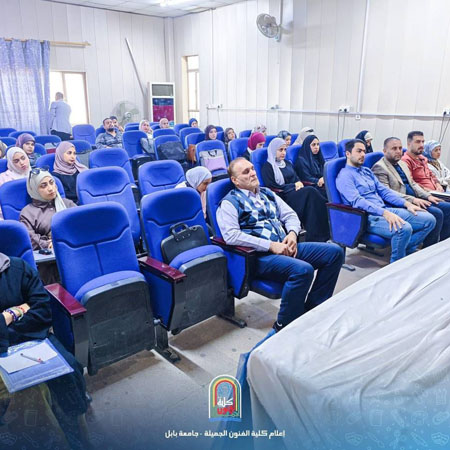 اعلام جامعة بابل - كلية فنون الجميلة