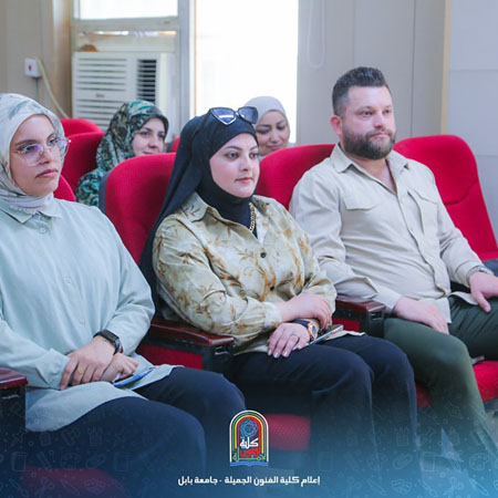 اعلام جامعة بابل - كلية فنون الجميلة