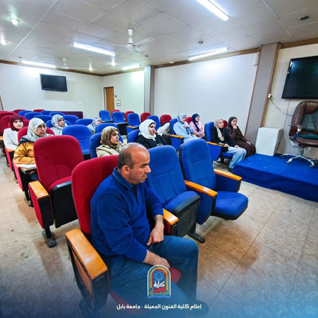 اعلام جامعة بابل - كلية فنون الجميلة