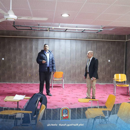 اعلام جامعة بابل - كلية فنون الجميلة