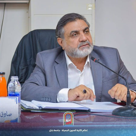 اعلام جامعة بابل - كلية الادراة والاقتصاد