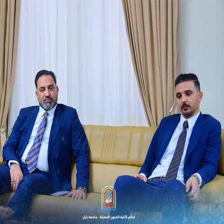 اعلام جامعة بابل - كلية فنون الجميلة