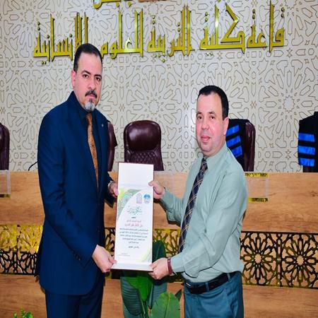 اعلام جامعة بابل - كلية الادارة والاقتصاد