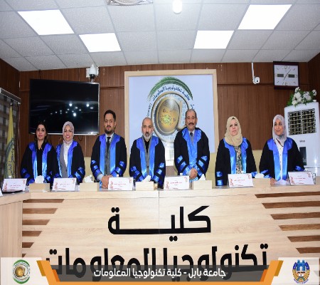 اعلام جامعة بابل - كلية الطب