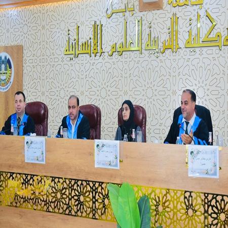 اعلام جامعة بابل - كلية الادارة والاقتصاد