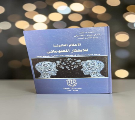 اعلام جامعة بابل - كلية الطب