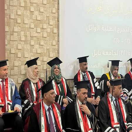 اعلام جامعة بابل - كلية العلوم للبنات