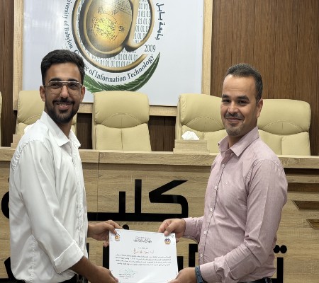 اعلام جامعة بابل - كلية الطب