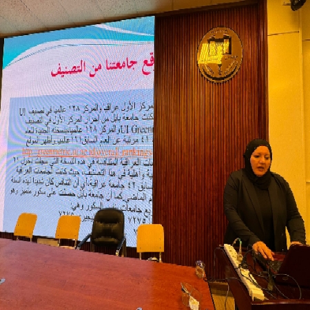 اعلام جامعة بابل - كلية الطب