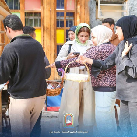 اعلام جامعة بابل - كلية فنون الجميلة