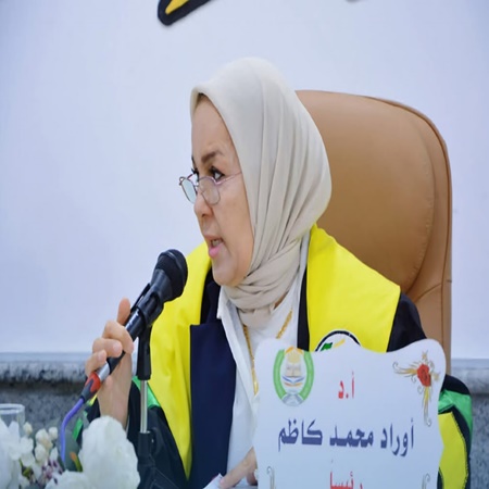 اعلام جامعة بابل - كلية الادارة والاقتصاد