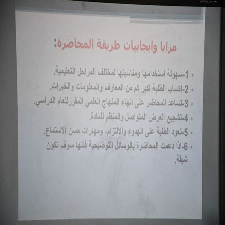 اعلام جامعة بابل - كلية الطب