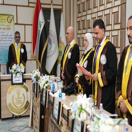 اعلام جامعة بابل - كلية الادارة والاقتصاد