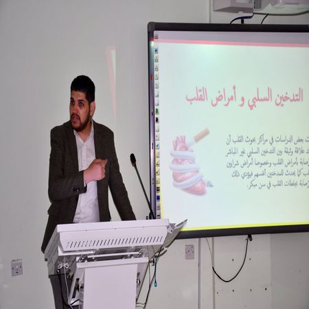 اعلام جامعة بابل - كلية الطب