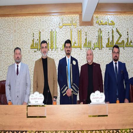 اعلام جامعة بابل - كلية الادارة والاقتصاد