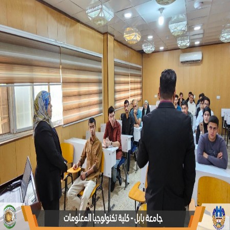 اعلام جامعة بابل - كلية الطب