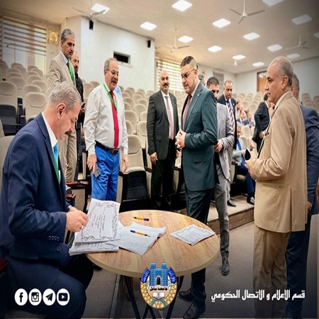 اعلام جامعة بابل - كلية هندسة المواد