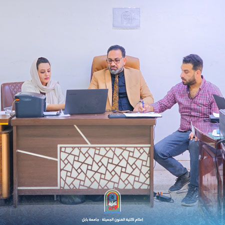 اعلام جامعة بابل - كلية فنون الجميلة