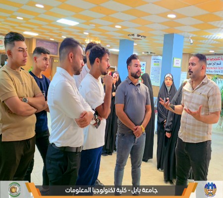 اعلام جامعة بابل - كلية الطب