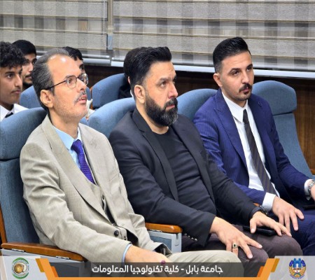 اعلام جامعة بابل - كلية الادارة والاقتصاد