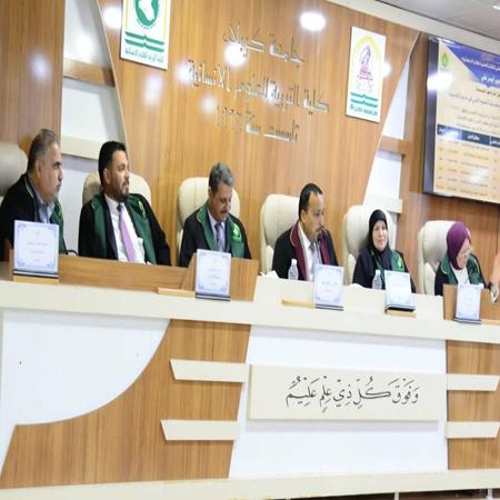 اعلام جامعة بابل - كلية الادارة والاقتصاد