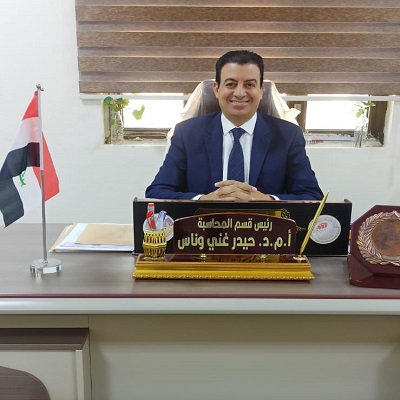 media University of Babylon - كلية الادراة والاقتصاد