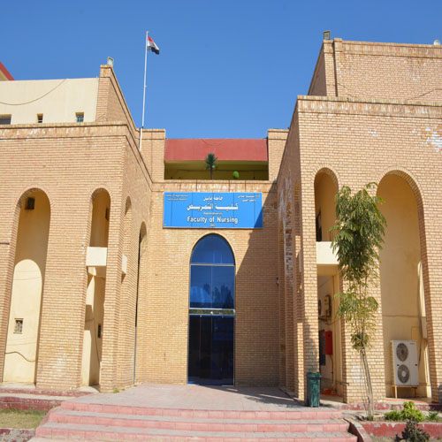 media University of Babylon - University of Babylon