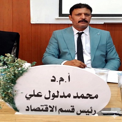 اعلام جامعة بابل - كلية الادراة والاقتصاد