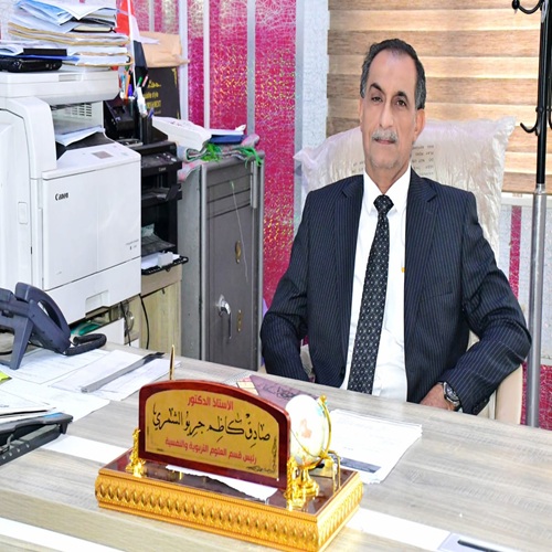 اعلام جامعة بابل - كلية التربية للعلوم الانسانية