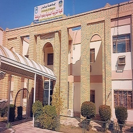 اعلام University of Babylon - Faculty of Physical Education and Sports Sciences