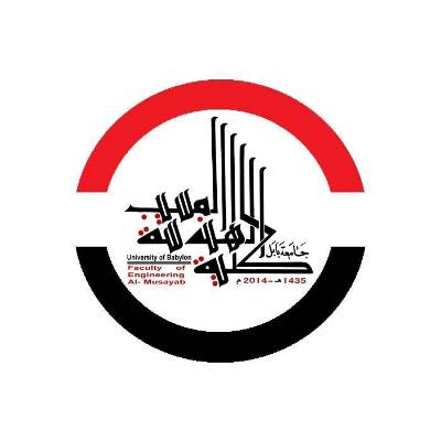 اعلام جامعة بابل - كلية هندسة المسيب