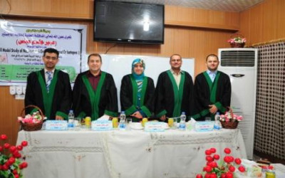 اعلام جامعة بابل