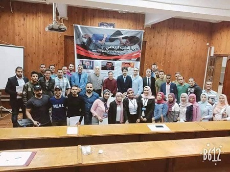 اعلام جامعة بابل