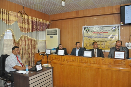 اعلام جامعة بابل