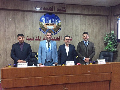 اعلام جامعة بابل